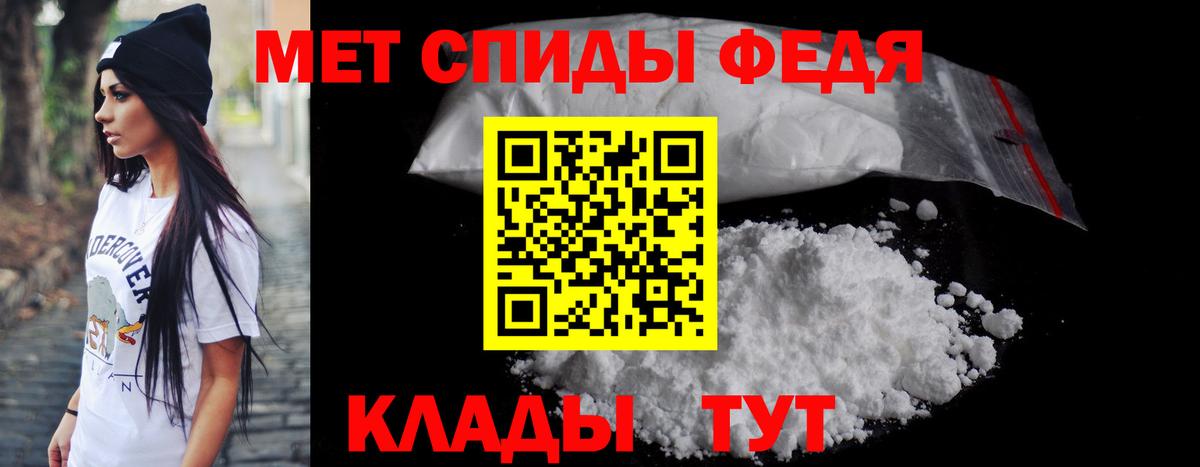 Учалы  Амфетамин  Вход с VPN  АМФ Розовый 