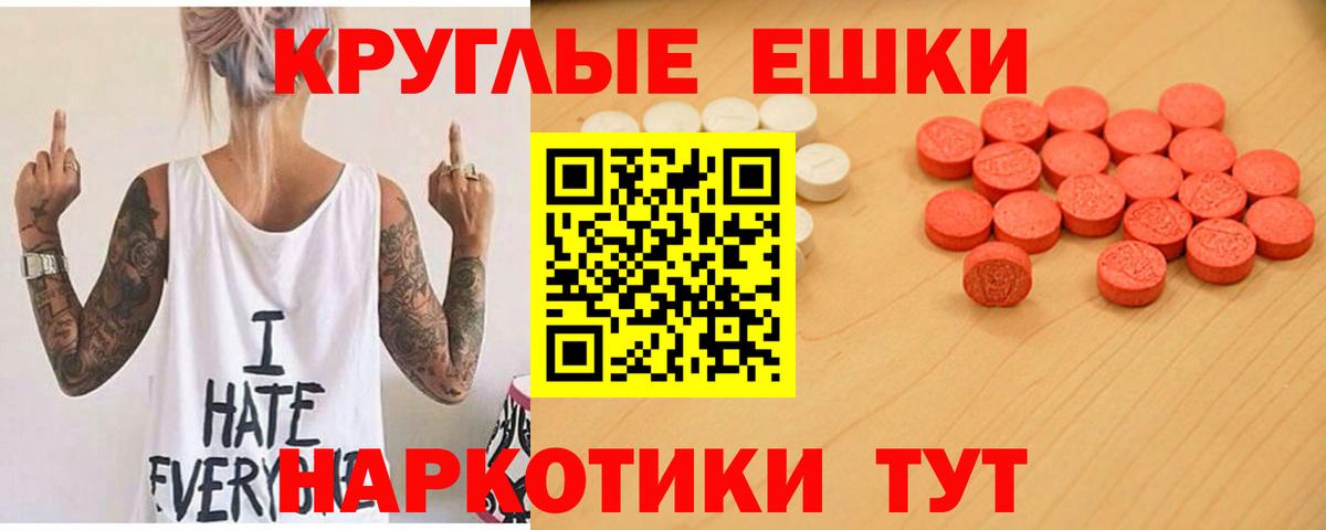 Экстази TESLA Учалы