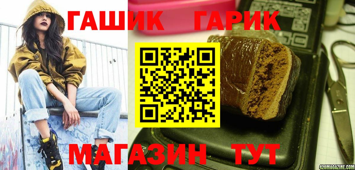 ГАШ VHQ Учалы