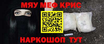 гидра Ливны