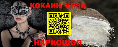 гидра Ливны