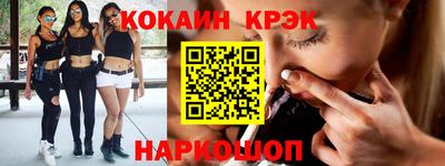 прущие крисы Малоярославец