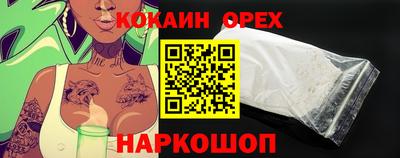 гидра Ливны