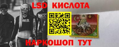 гидра Ливны