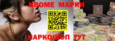 марихуана Мариинск
