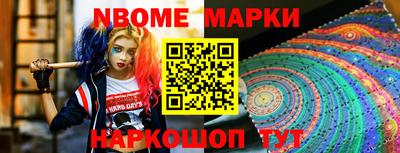 прущие крисы Малоярославец