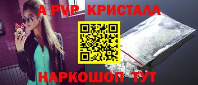 стаф Малгобек