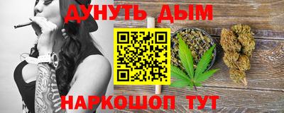 марихуана Мариинск