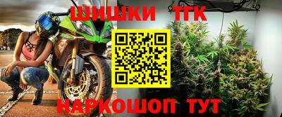 гидра Ливны