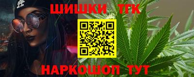 гидра Ливны