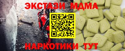 гидра Ливны