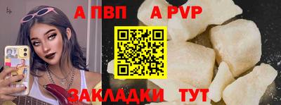амф Лесосибирск