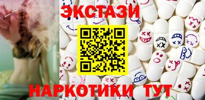 гидра Ливны