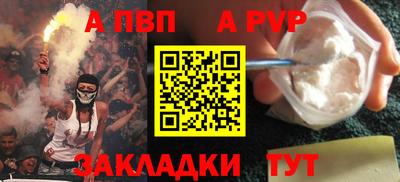амф Лесосибирск