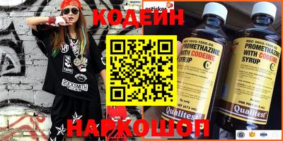 гидра Ливны