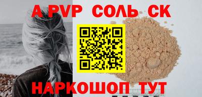 гидра Ливны