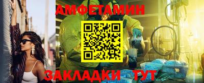 амф Лесосибирск