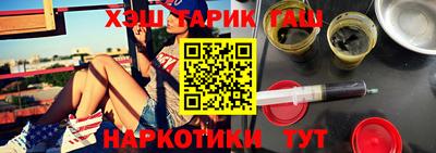 гидра Ливны
