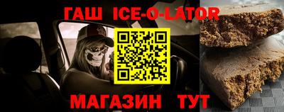 гидра Ливны