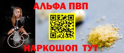 гидра Ливны