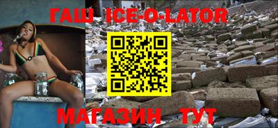 стаф Малгобек