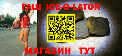гидра Ливны