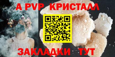 марихуана Мариинск