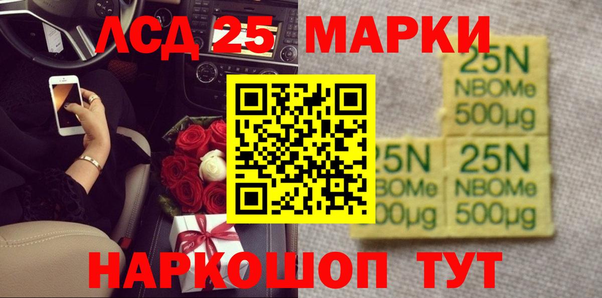 LSD-25 экстази ecstasy  Вход с VPN  Учалы  ЛСД экстази ecstasy 