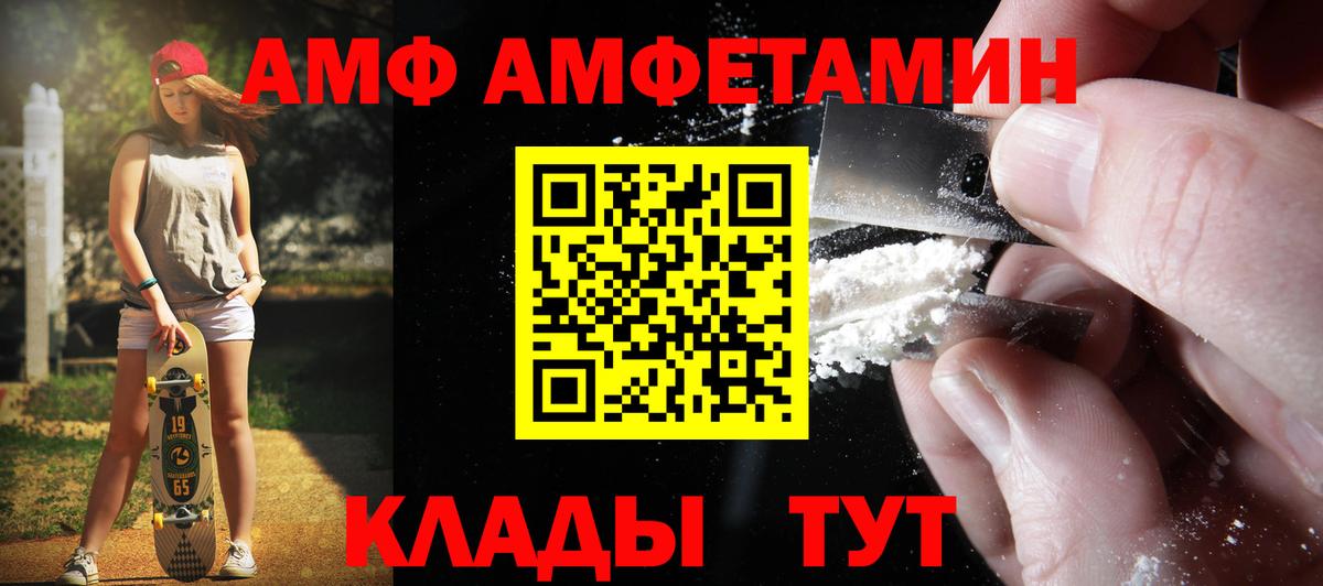 Метамфетамин Декстрометамфетамин 99.9% Учалы