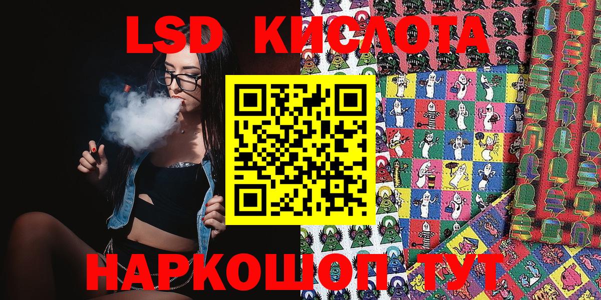 купить   Марки NBOMe 1500мкг  Вход с VPN  Учалы  Марки NBOMe 1500мкг 