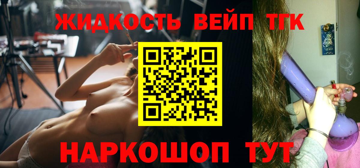Учалы  ТГК THC oil  Вход с VPN 